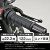 Daytona GG-D-CLASSIC 33448 Grippy Grip for Motorcycles Handle Diameter 0.8