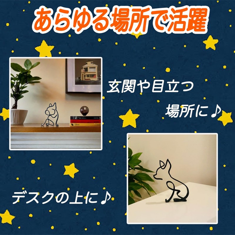 Dog Figurine, Interior, Garden, Stylish, Miscellaneous Goods, Wire Art, Cute