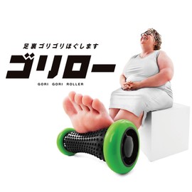 La-VIE 3B-4751 Gorillo Foot Massage Foot Roller