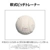 Koksai Baseball Training Ball KS Pitch Ball Grip Training Ball,