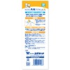 Super Cat Easy Paw Care Gel for Dogs and Cats,