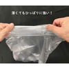 Japax PR100 Trash Bags, Translucent, Width 12.6 x Height 15.0