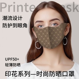 Autumn UV Protection Mask: Warm, Fashionable, Eye Protecting, Breathable & Washable Free Size/Brown 20ea