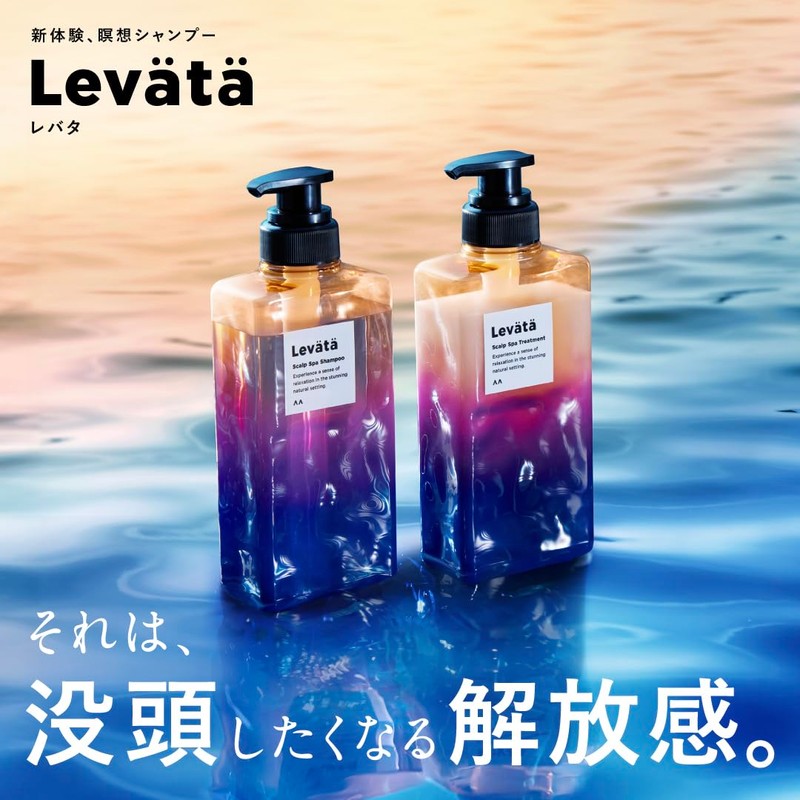 Levata Scalp Spa Shampoo, Healing, Shampoo, Spa, Men's Scalp Shampoo,