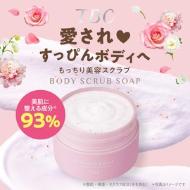 TBC Body Scrub Soap (Skin Treatment Bath) Bath Stretching Massage Scrub Soap Body Care Blackhead Keratin Care Beauty Ingredients Formulated Bath Additive