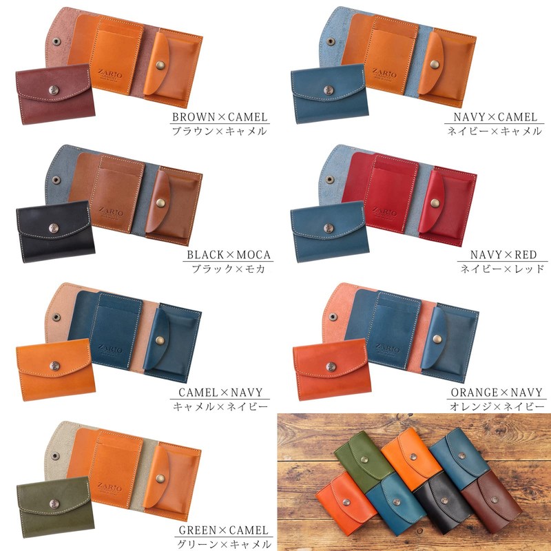 Zario Grande ZAG-0043 Men's Trifold Tochigi Leather Compact Mini Wallet,