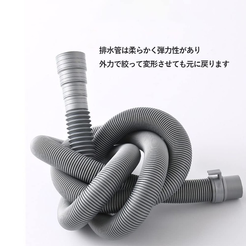 DFsucces Washing Machine Hose, Automatic Washing Machine Drain Hose, Extension
