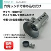 JYFACTORY バッフル インナー サイレンサー マフラー 消音器 可変式 48ｍｍ ショート