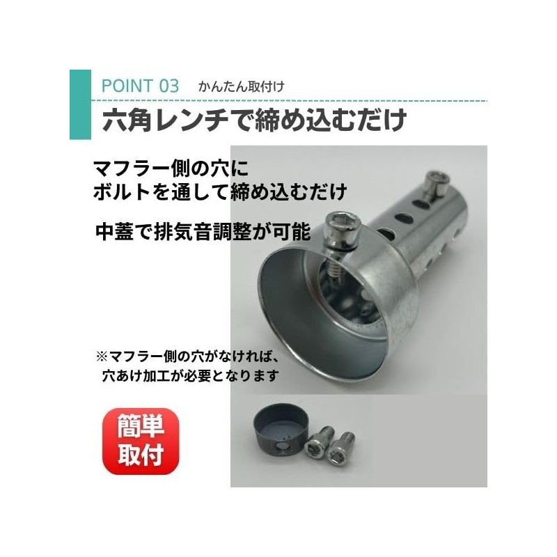 JYFACTORY バッフル インナー サイレンサー マフラー 消音器 可変式 48ｍｍ ショート