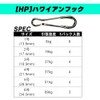 DUEL / [HP] Hawaiian hook black # 5 [J664]