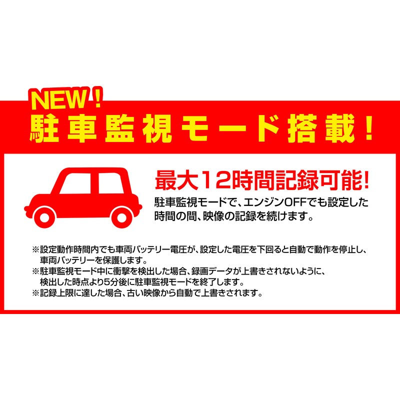 Comtex HDR-111S Drive Recorder, model: HDR-111S