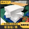 화학물질 흡착포 산업용 흡수패드 위험물 시트 기름 [Q. 평평한 표면