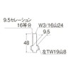 三栄 Faucet [Sanei] faucet parts Faucet Spindle (Left Thread) [PU36
