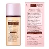 プリマヴィスタ 化粧のり実感リキッドファンデーション UV オークル05 SPF25 PA++ 30ml