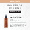 アブリーゼ ナチュラル オーガニック スキャルプローションS 150ml