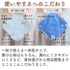 Easy to Wash Cloth Napkins, Liner, 2 Pieces, First Set,