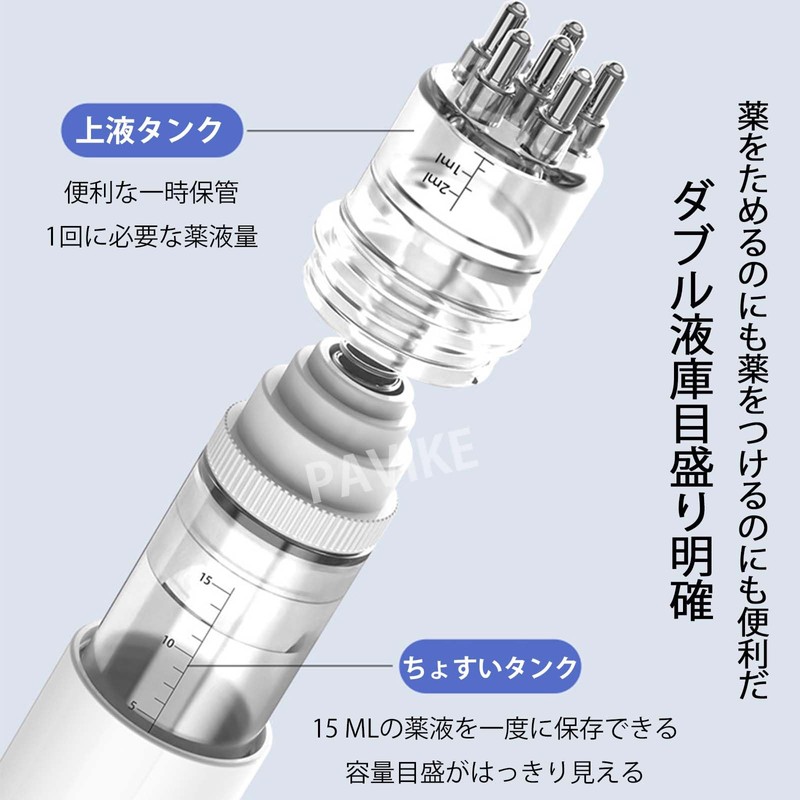 PAVIKE ヘアオイルアプリケーター 頭皮 頭皮ケア 育毛用 15ml 育毛剤アプリケーター 薬を節約 ヘッドマッサージャー ヘアオイルディスペンサー
