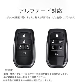 Toyota Alphard 30 Series 40 Series Genuine Leather Key Case, 6 Buttons, Zinc Alloy, Metal Frame, Scratch and Shock Proof, Radio Waves, Custom Key Cover Holder with Gift Box, Pack of 1, gunmetal black