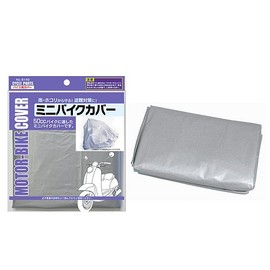 mini bike cover