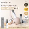 Bolayon Volayon Volamictone Regeneration BB - Tone-up Sun BB 30ml
