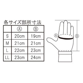 Kyuzakura Kendo Under Instep Gloves, LL Size KH49LL