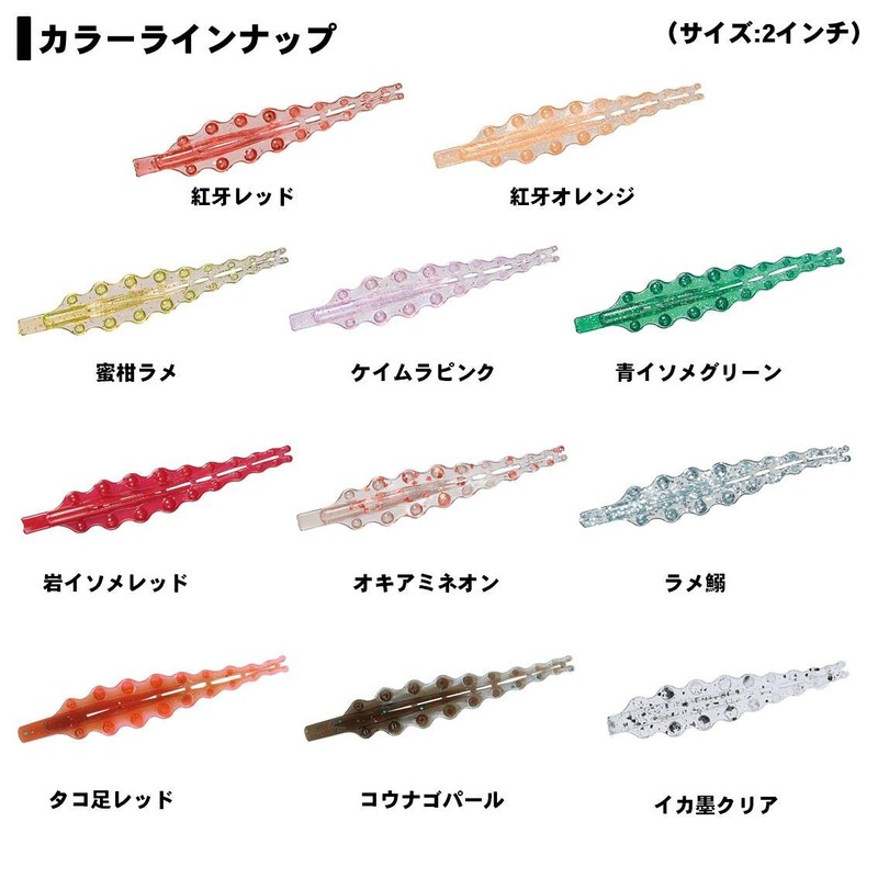 DAIWA Tylava Red Fang Flare Leaf 2" Keimura Pink Lure