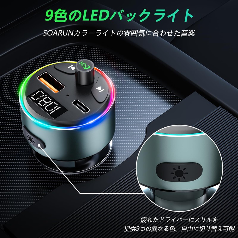 【2025 Popular New Model】SOARUN FM Transmitter Bluetooth 5.3 Car Charger