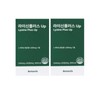 Botanics Lysine Plus 1000mg 60 tablets, 2 boxes / 보타닉스 라이신플러스 1000mg 60정 2박스