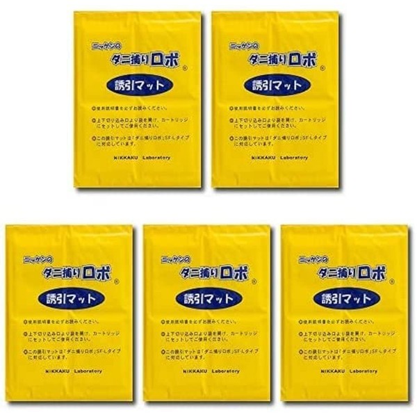 NISSHIN Kenkyujo Dust Mite Trap Robot, Refill Attraction Mat, Set of 5 (Large Size, 5 Pieces), Naturally Derived Ingredients, 100% Dust Mite Growth Inhibitance, Zero Insecticide Ingredients, Just Place it on