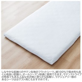 Merry Night 372002-06 Sheet Flat Sheet Satin Stripe White for Futon Single Size Approx. 59.1 x 98.4 inches (150 x 250 cm) 100% Cotton Elegant Gloss Hotel Like Supple Skin Washable All Seasons