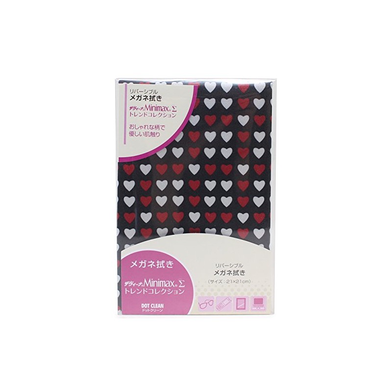 KB Seiren Company Cleaning Cloth Savina MiniMax Sigma Trend Collection