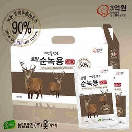 옻가네 로얄 자연을 담은 순녹용골드 (60포) 러시아산 Royal Natural Sandalwood Gold Extract (60 Pack) from Russia