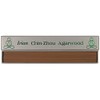 [Bosen] Irian Chin-Zhou agarwood - 8" Stick Incense - 100%