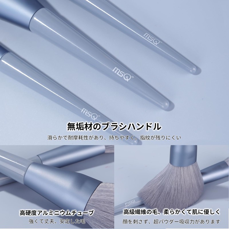 MSQ Makeup Brushes Set of 10 Professional Makeup Brushes, Super