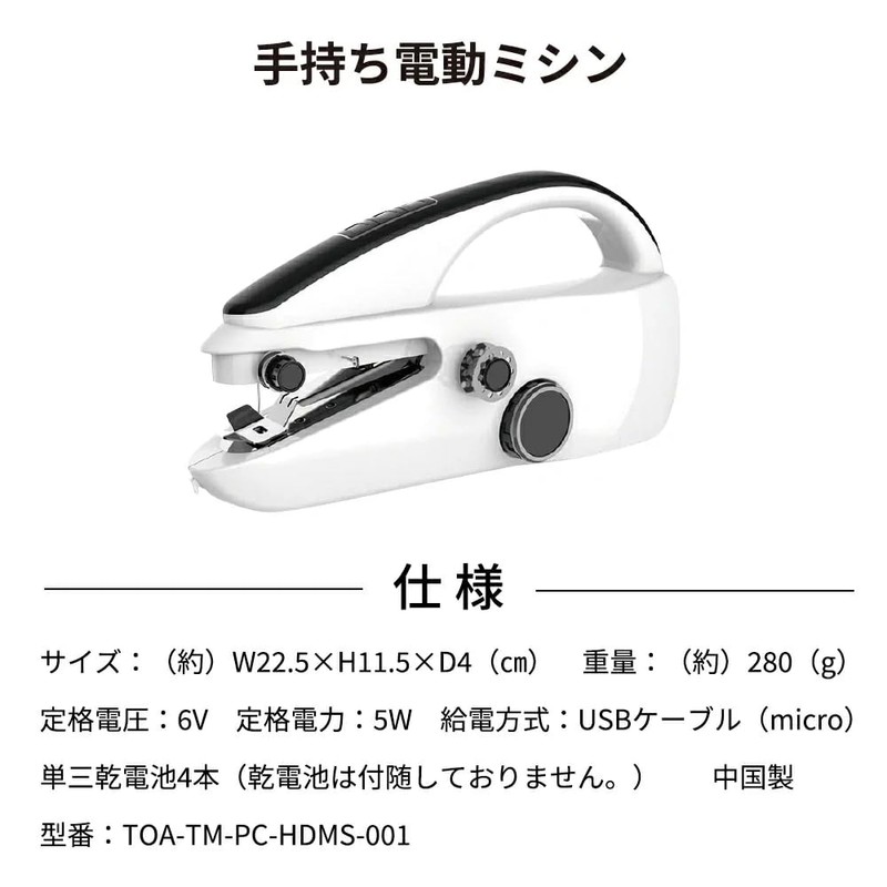 Sewing Machine, For Beginners, Electronic Sewing Machine, Back Sewing Function,