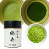 Senny Scented, Senkien Chapo Uji Matcha, Tsuruju Tsuju (Koju), 0.7
