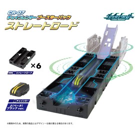 Chainrencer CR-07 Booster Pack, Straight Load