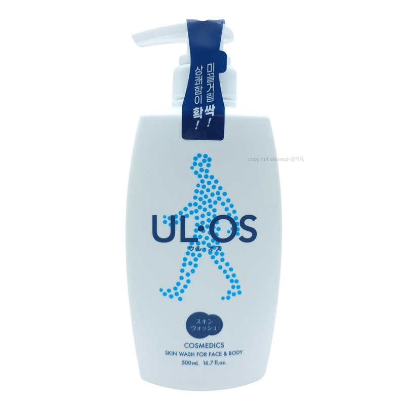 Uros Men's All-in-One Skin Men's Skin Lotion All-in-one Lotion Urus