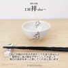 J-kitchens 180559 Kobosho Sho~ Meat Bowl Rice Bowl, Tiger, Cat,