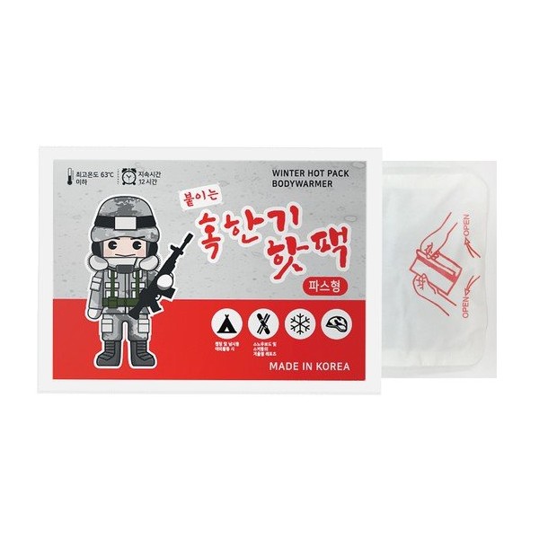 My Hot 100 sheets of cold weather hot packs /