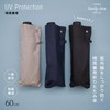 Komiya Shoten Folding Umbrella, For Both Rain and Shine, Men's,