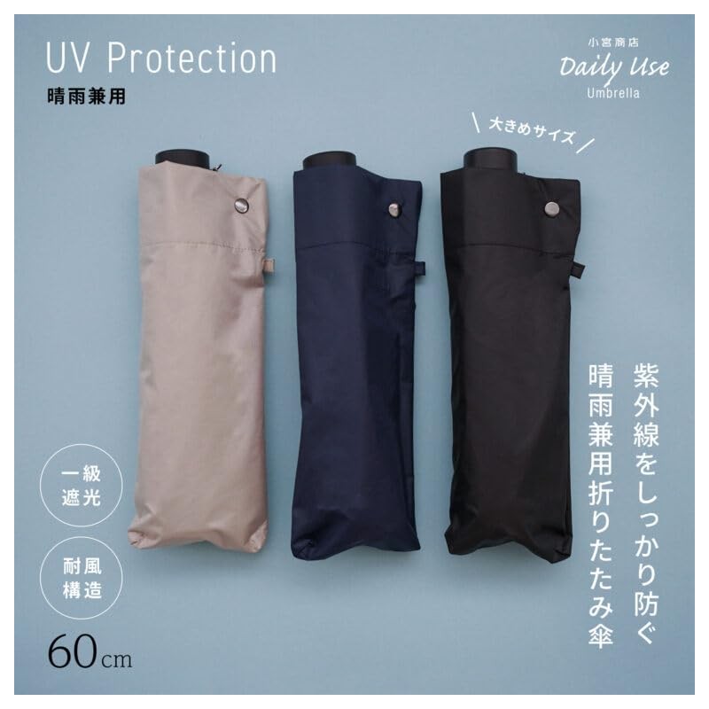 Komiya Shoten Folding Umbrella, For Both Rain and Shine, Men's,