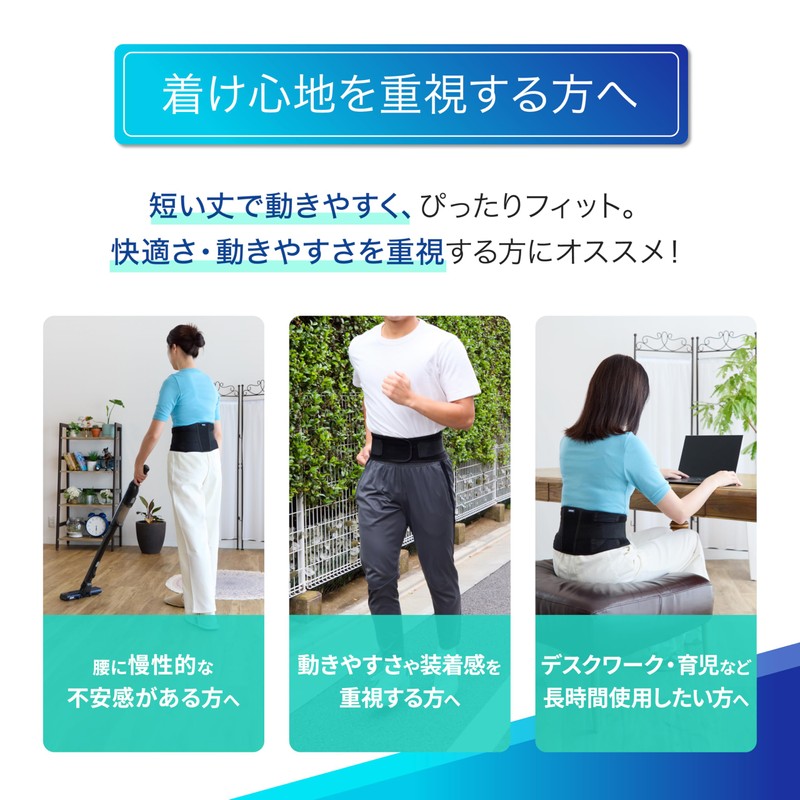 【公式ショップ】 メディエイド 腰サポーター しっかりガード 腰 ライト L ブラック ライトサポート 男女兼用