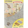 Annie Chorus Pet Supplies, Cat Wakuwaku Pole Series Common Options,