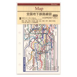 reimei藤井 Leonardo Refill Subway Route Map Pocket dpr257
