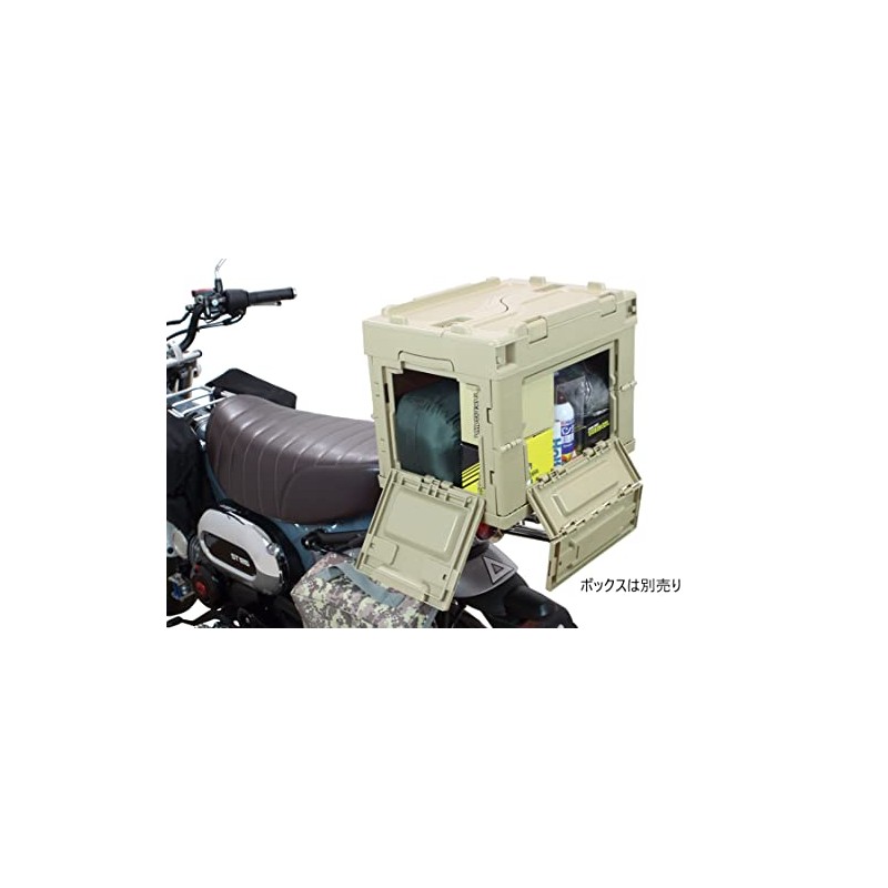Special Parts Takekawa 08-01-0179 Carrier Box Stay Set, General Purpose