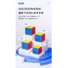 Kancharo Cube Robot Case [Genuine] Competition Cube (Case + Cube
