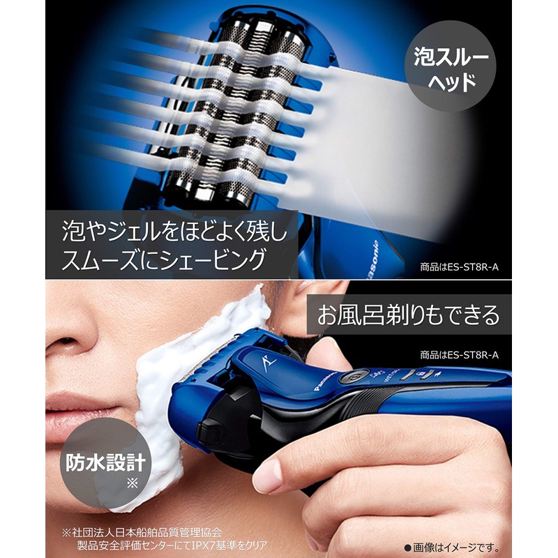 Panasonic Lamdash Men's Shaver, 3 Blades, White, Shower Friendly ES-ST2R-W