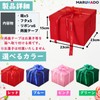 MARUHADO Gift Box, Candy Surprise Present, 5-Layer, Children, Birthday, Pop-Out