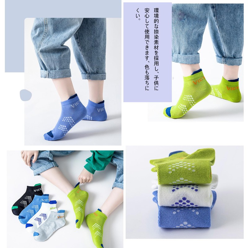 [eigenn] Kids Socks, Children's Mesh Socks, For Babies, Boys, Socks,